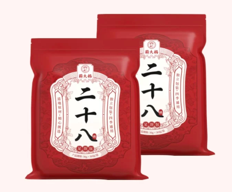 三伏天泡脚药包花椒艾叶生姜红花中药足浴包去湿气排毒助睡眠专用