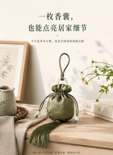 驱蚊香包衣柜艾草香囊防蚊香袋草药包端午节挂件防虫卧室持